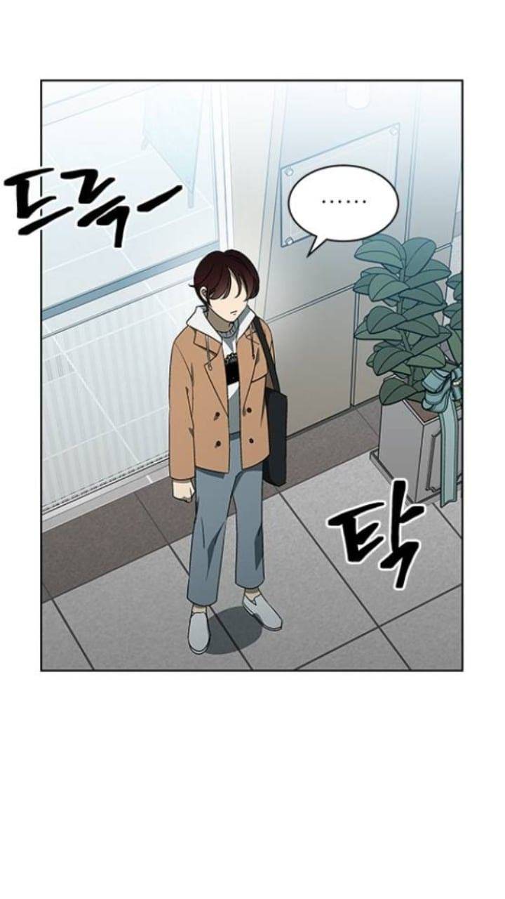 It’s Mine Chapter 123 - page 32