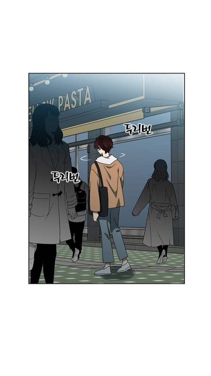 It’s Mine Chapter 123 - page 39
