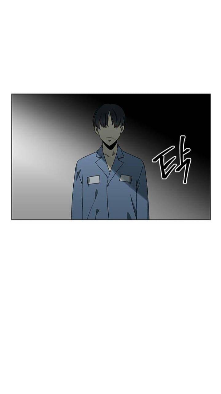 It’s Mine Chapter 124 - page 22
