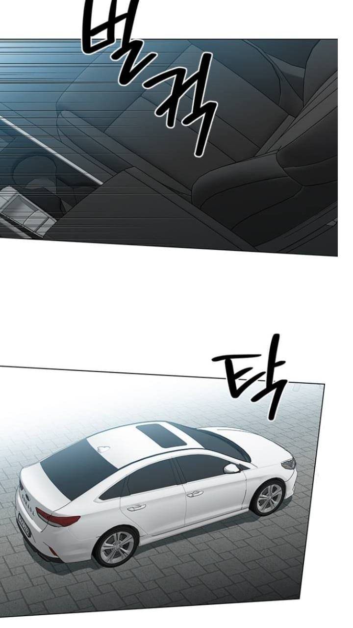 It’s Mine Chapter 124 - page 23
