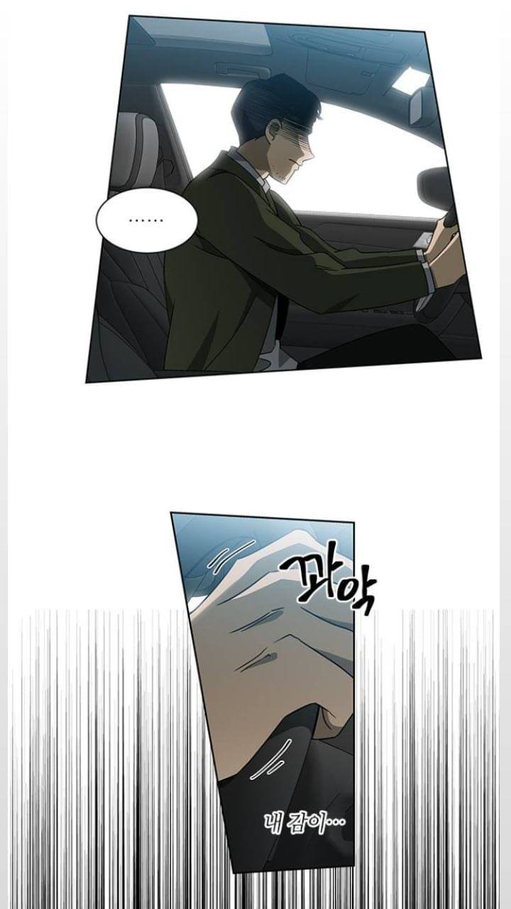 It’s Mine Chapter 124 - page 24