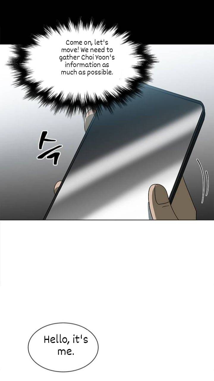 It’s Mine Chapter 124 - page 26