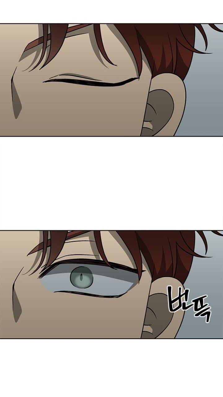 It’s Mine Chapter 124 - page 39