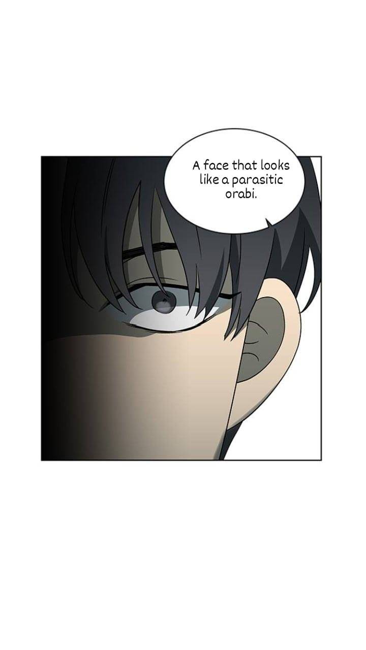It’s Mine Chapter 124 - page 6