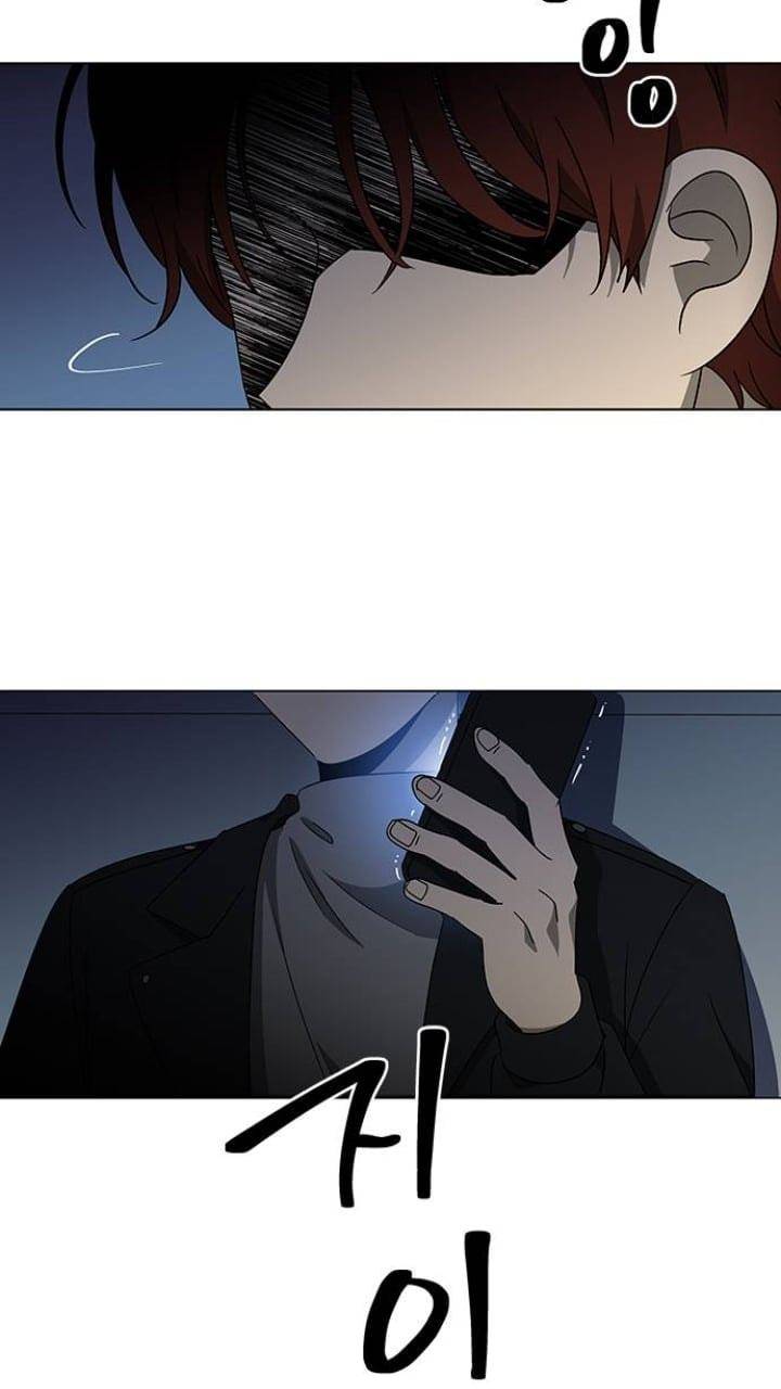 It’s Mine Chapter 124 - page 75
