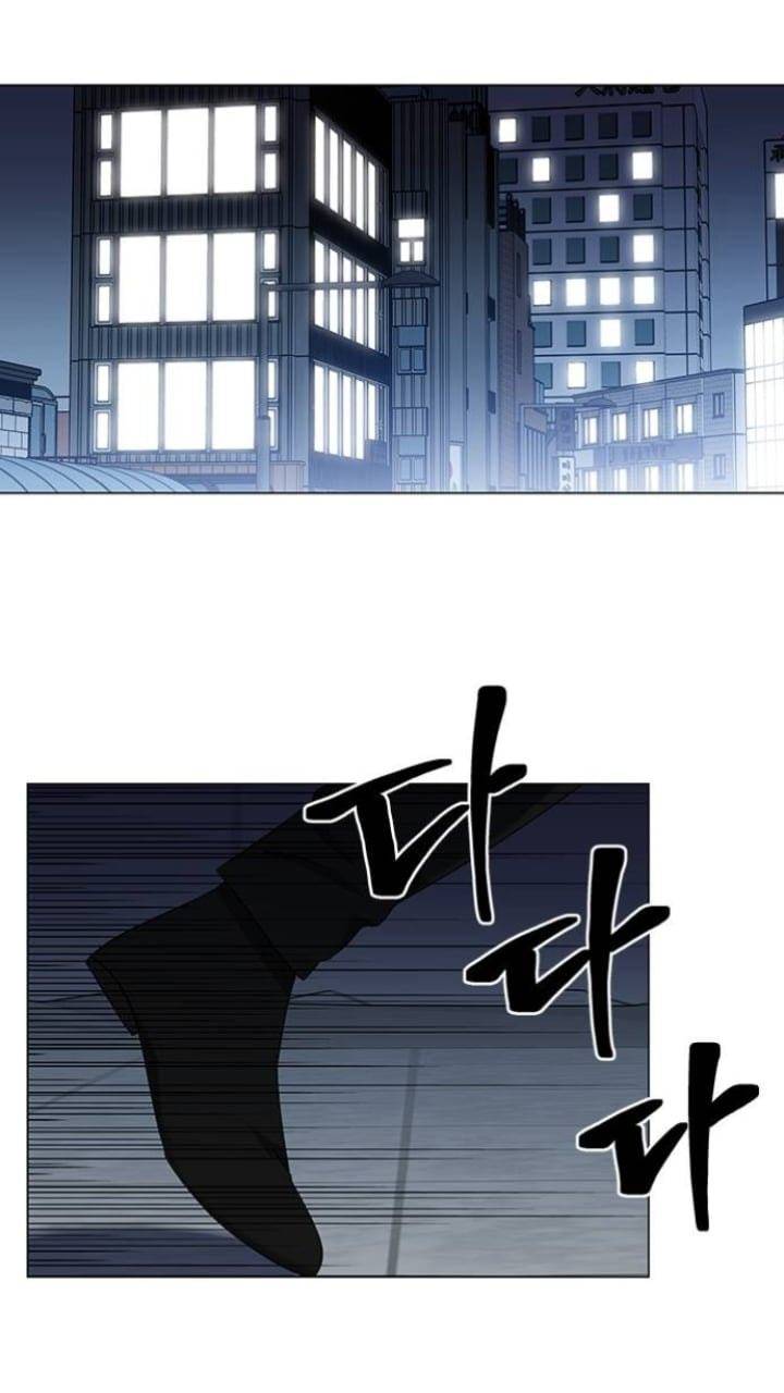 It’s Mine Chapter 125 - page 1