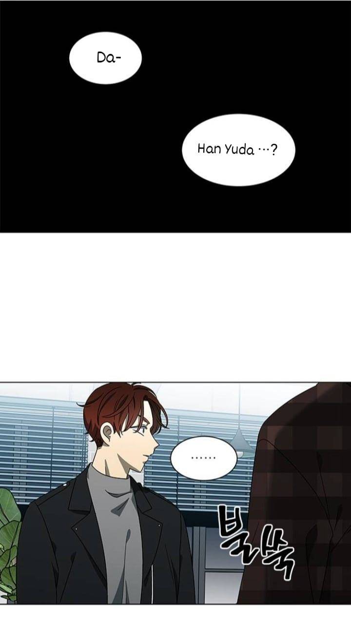 It’s Mine Chapter 125 - page 12