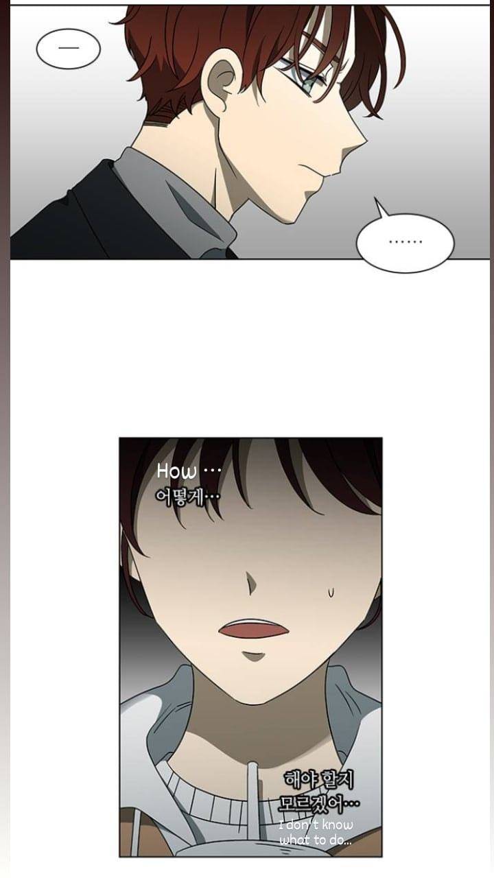 It’s Mine Chapter 125 - page 18
