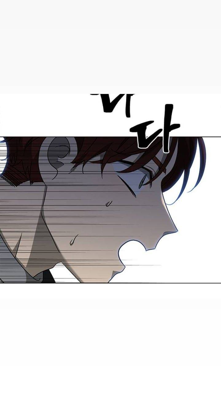 It’s Mine Chapter 125 - page 3