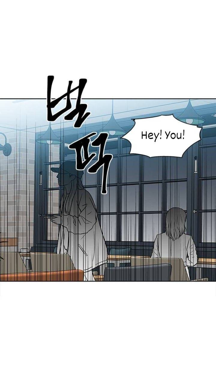 It’s Mine Chapter 125 - page 32
