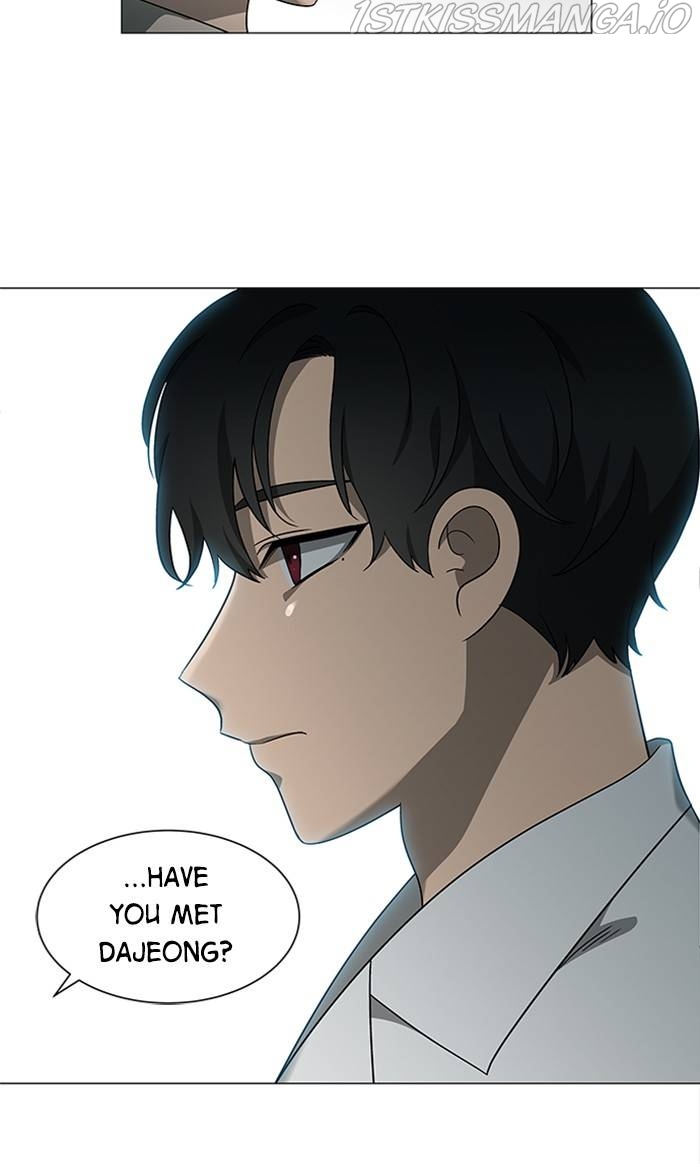 It’s Mine Chapter 158 - page 13