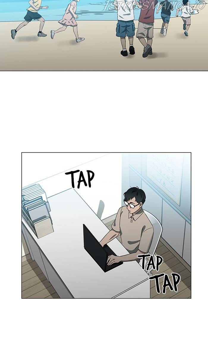 It’s Mine Chapter 158 - page 2