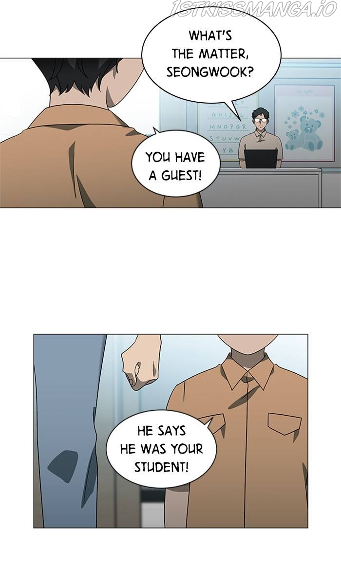 It’s Mine Chapter 158 - page 4