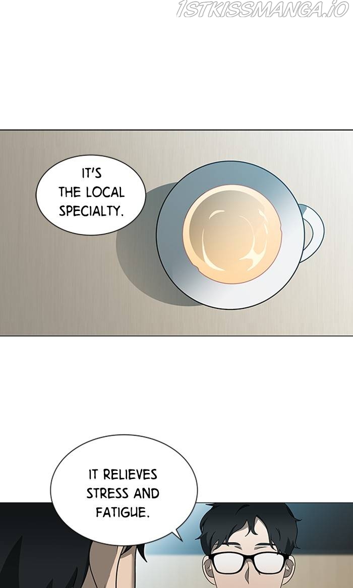 It’s Mine Chapter 158 - page 6