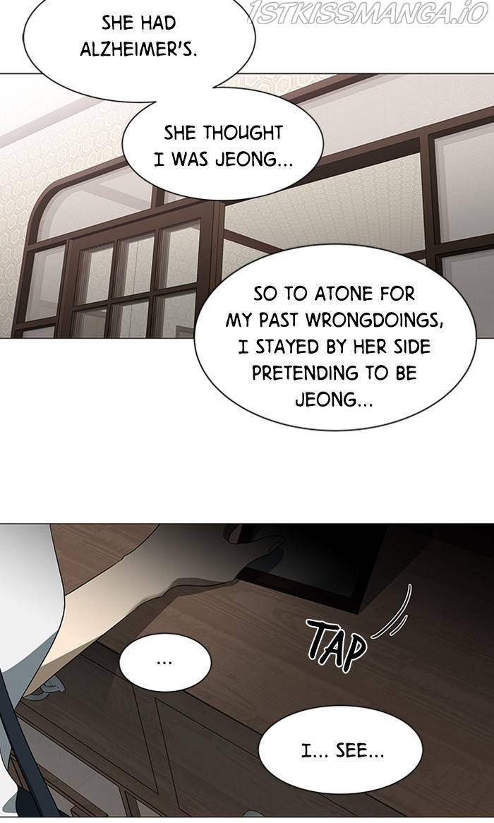 It’s Mine Chapter 158 - page 63