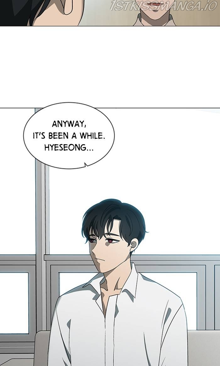 It’s Mine Chapter 158 - page 7