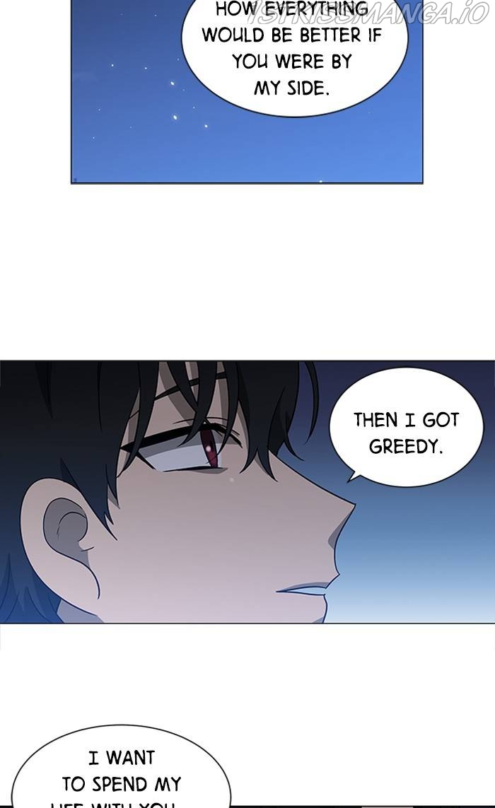 It’s Mine Chapter 158 - page 79