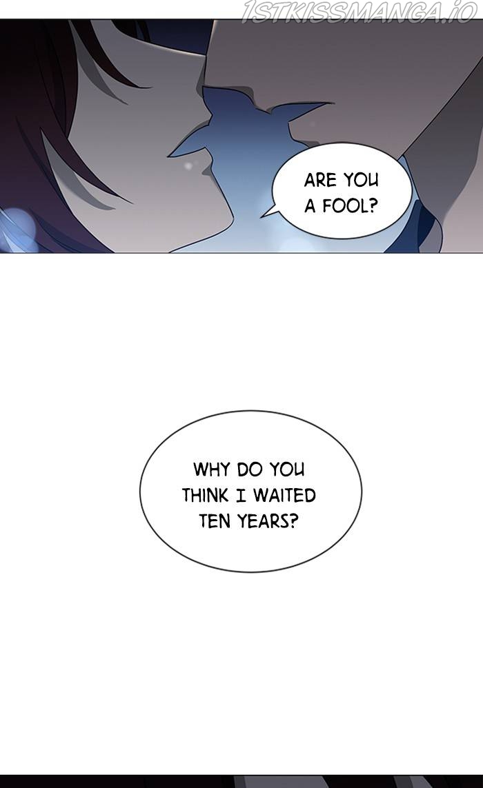 It’s Mine Chapter 158 - page 82