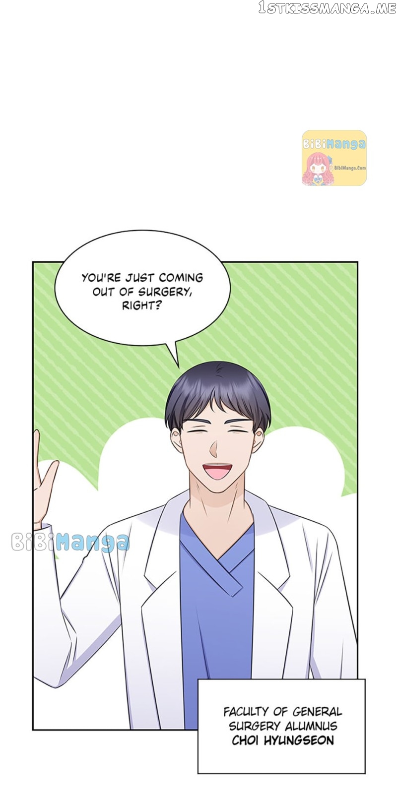 Heart Crush Chapter 76 - page 12