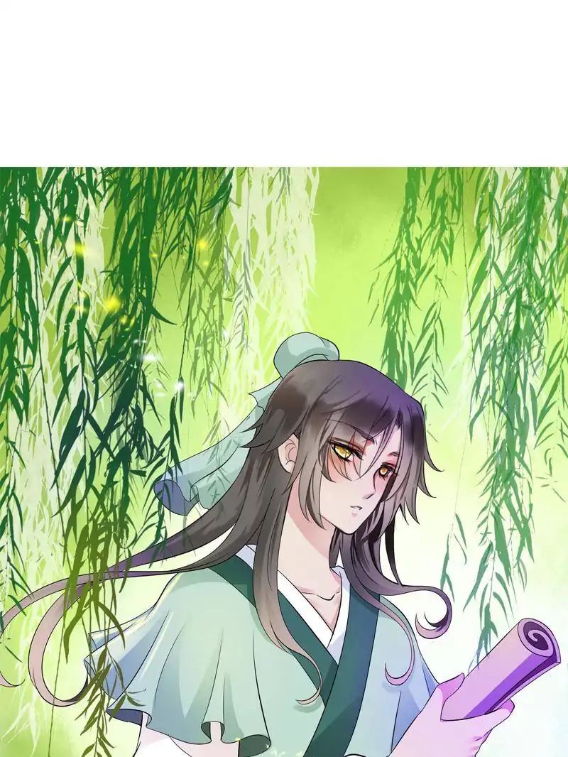 Young Hot Lady From The Village chapter 43 - page 28