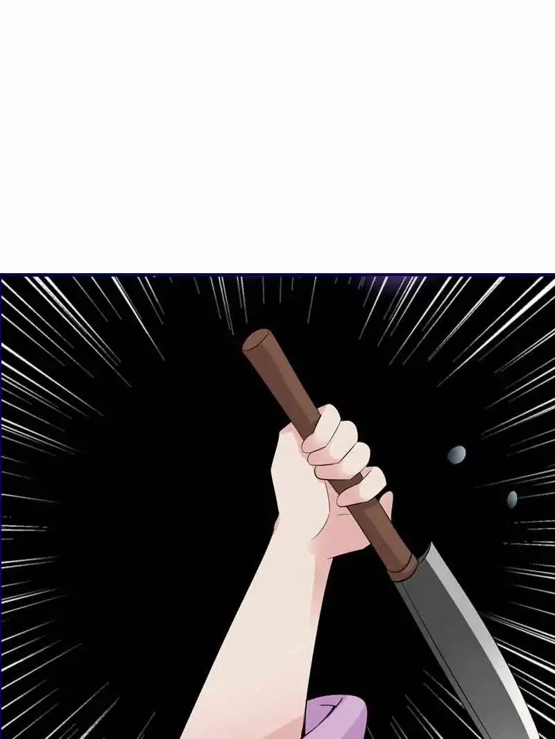 Young Hot Lady From The Village chapter 36 - page 24