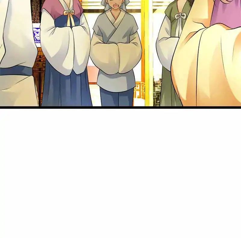 Young Hot Lady From The Village chapter 37 - page 44