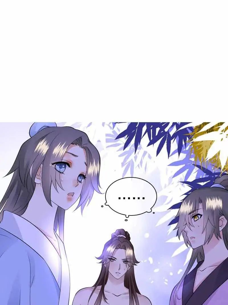 Young Hot Lady From The Village chapter 39 - page 62