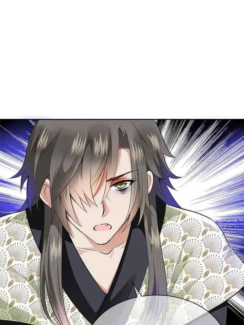 Young Hot Lady From The Village chapter 45 - page 6