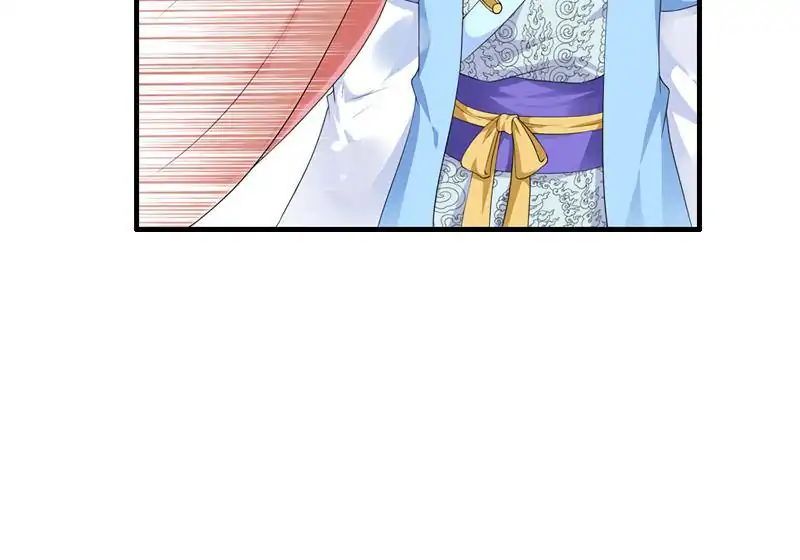 Young Hot Lady From The Village chapter 46 - page 5