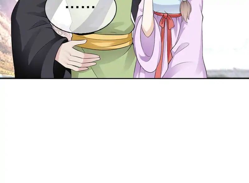 Young Hot Lady From The Village chapter 47 - page 20
