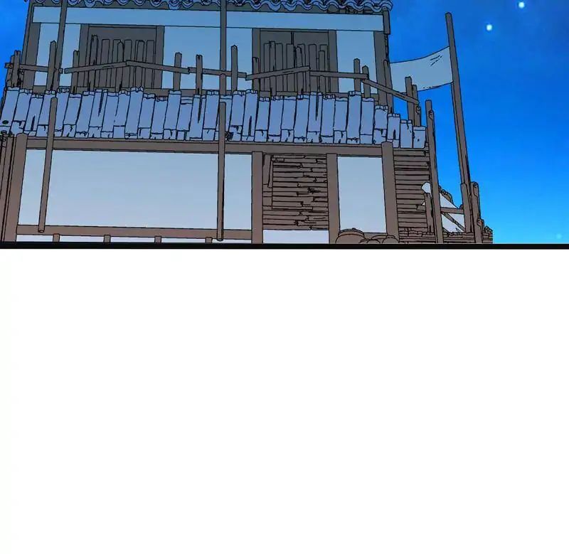 Young Hot Lady From The Village chapter 47 - page 68