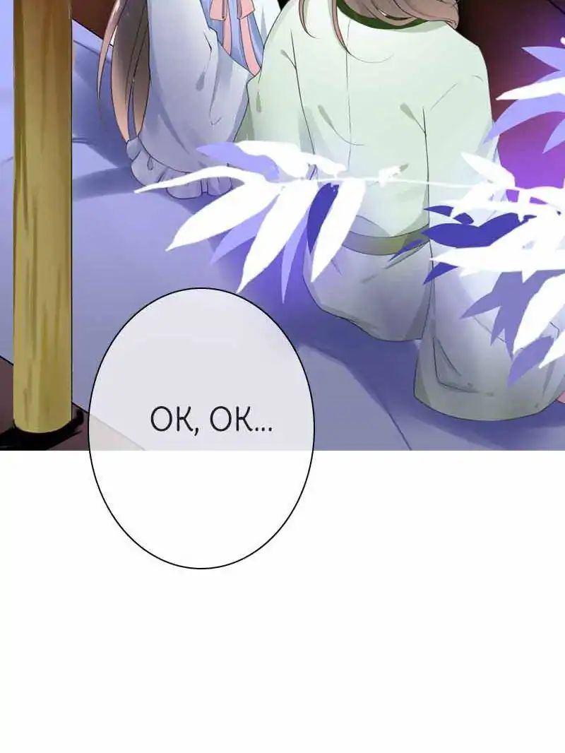 Young Hot Lady From The Village chapter 34 - page 31