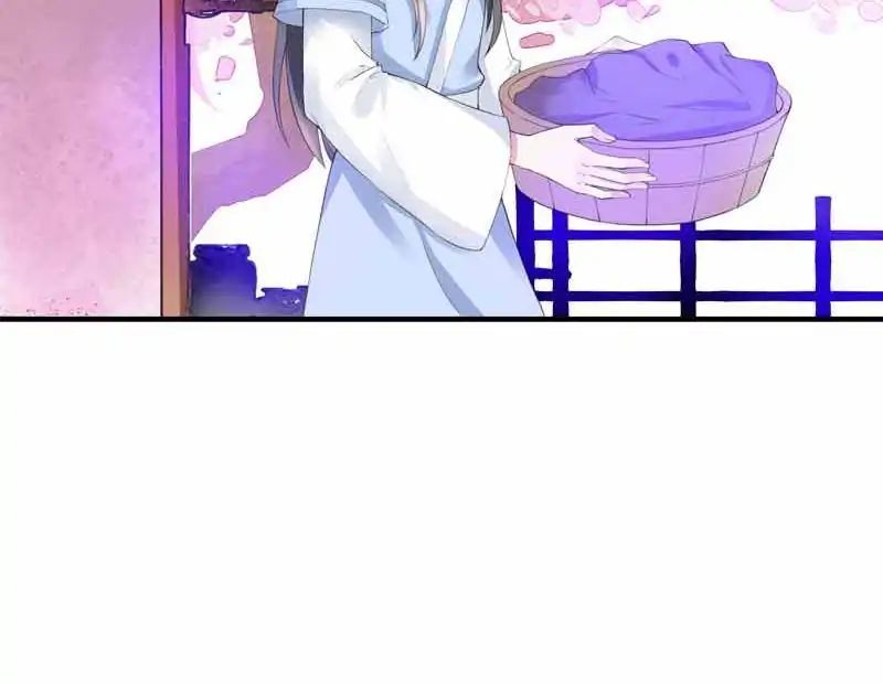 Young Hot Lady From The Village chapter 34 - page 47