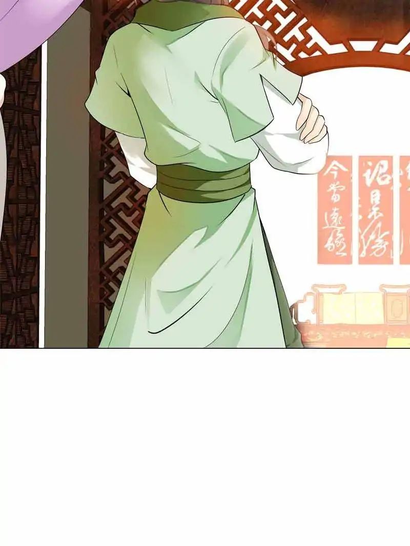 Young Hot Lady From The Village chapter 18 - page 48