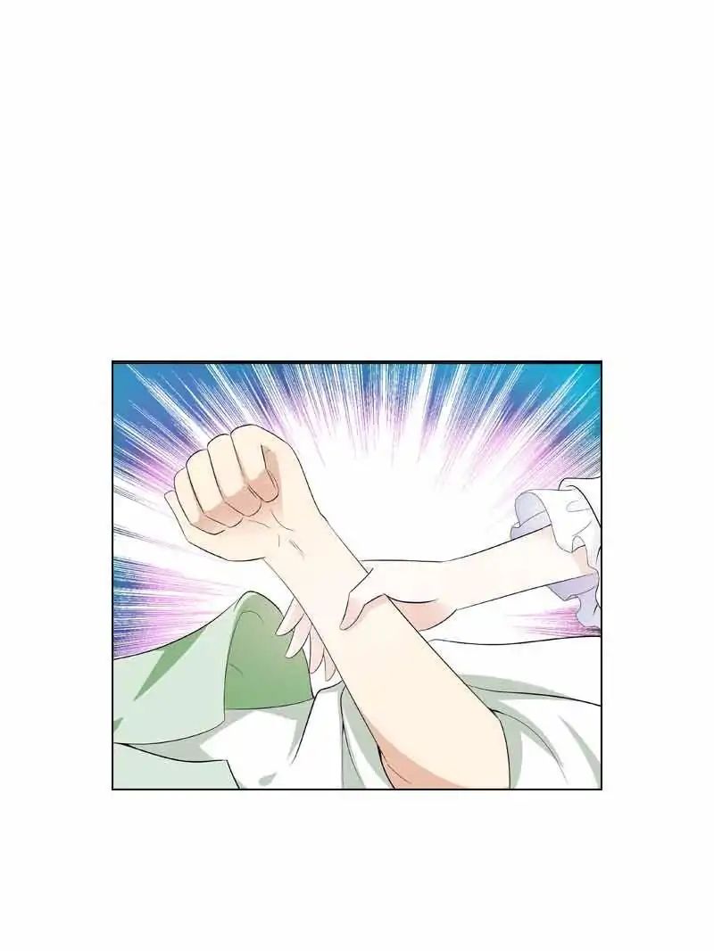 Young Hot Lady From The Village chapter 21 - page 4