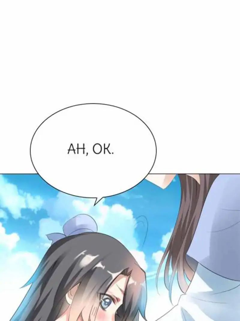 Young Hot Lady From The Village chapter 27 - page 33