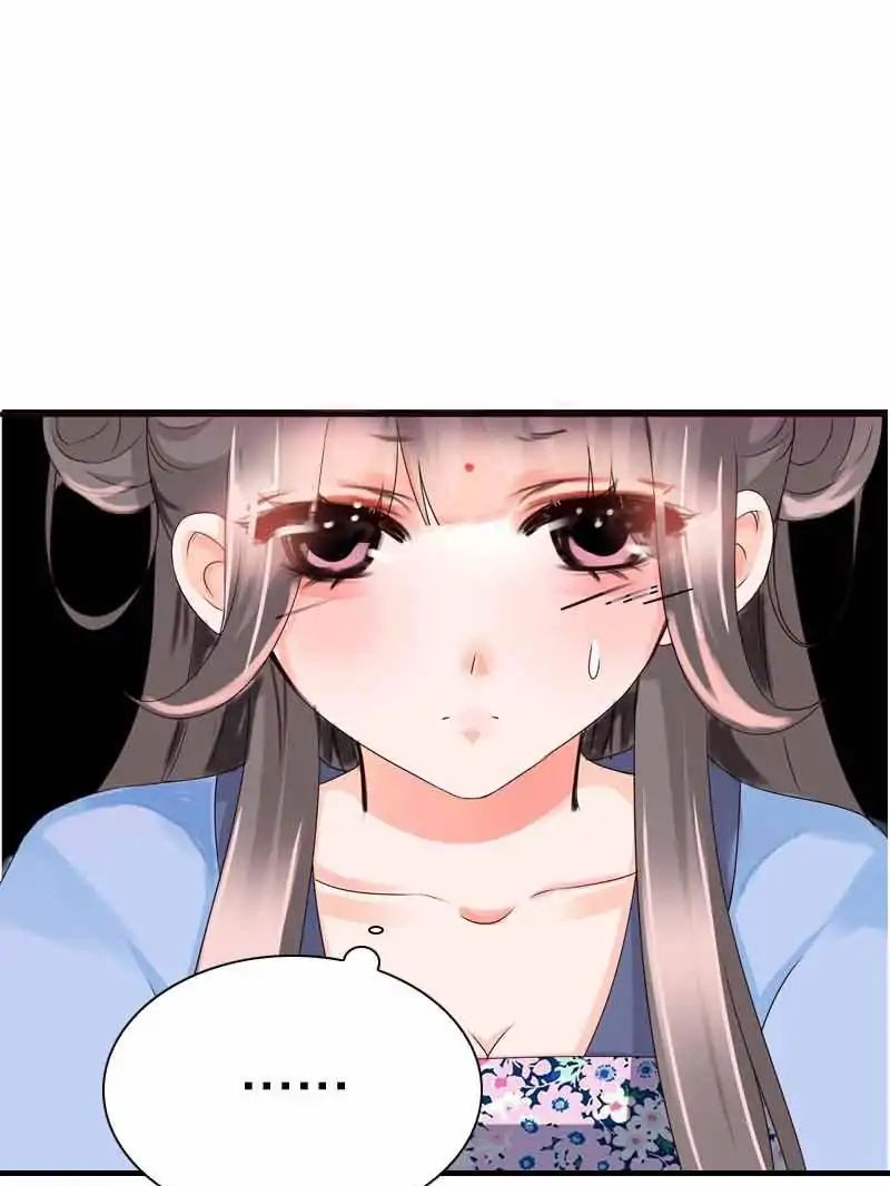 Young Hot Lady From The Village chapter 29 - page 19