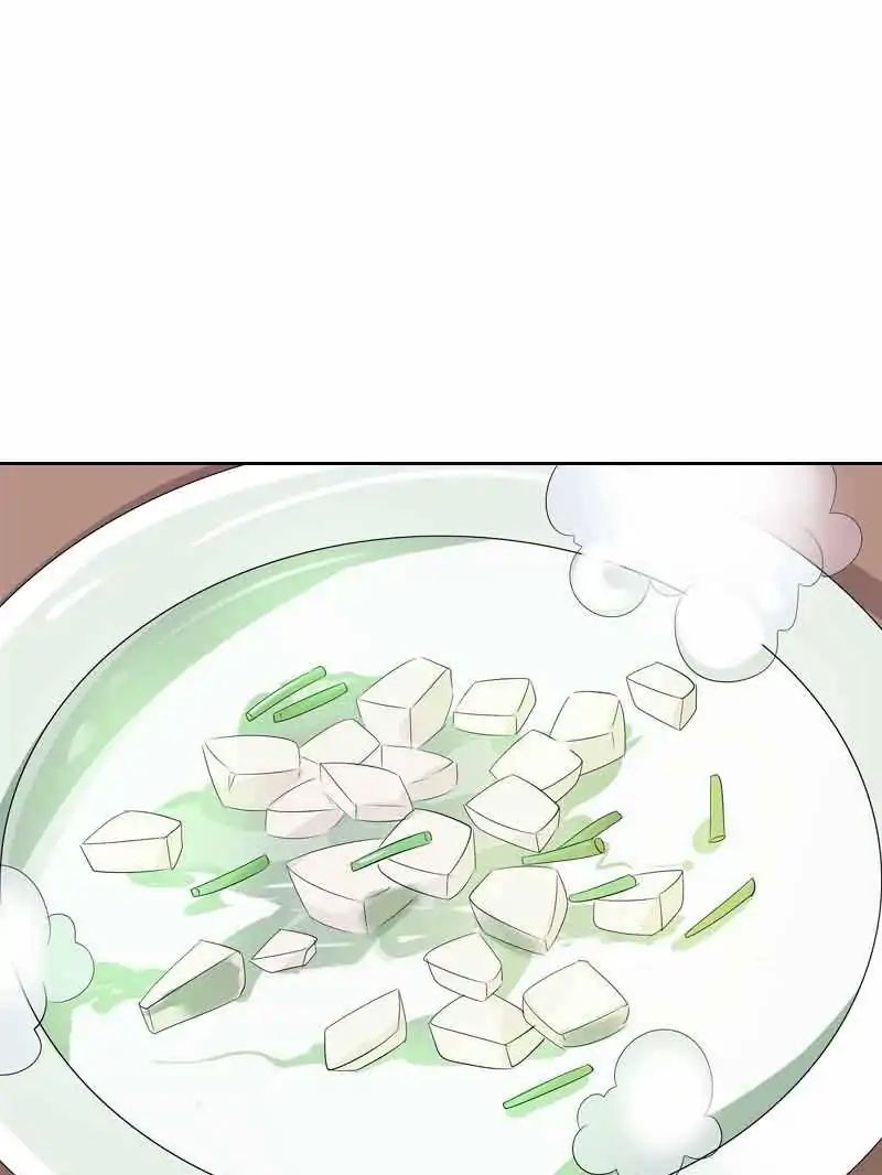 Young Hot Lady From The Village chapter 29 - page 84
