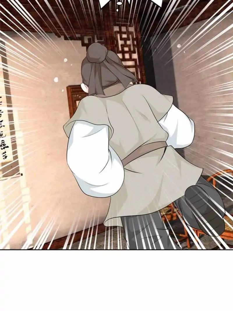 Young Hot Lady From The Village chapter 9 - page 77