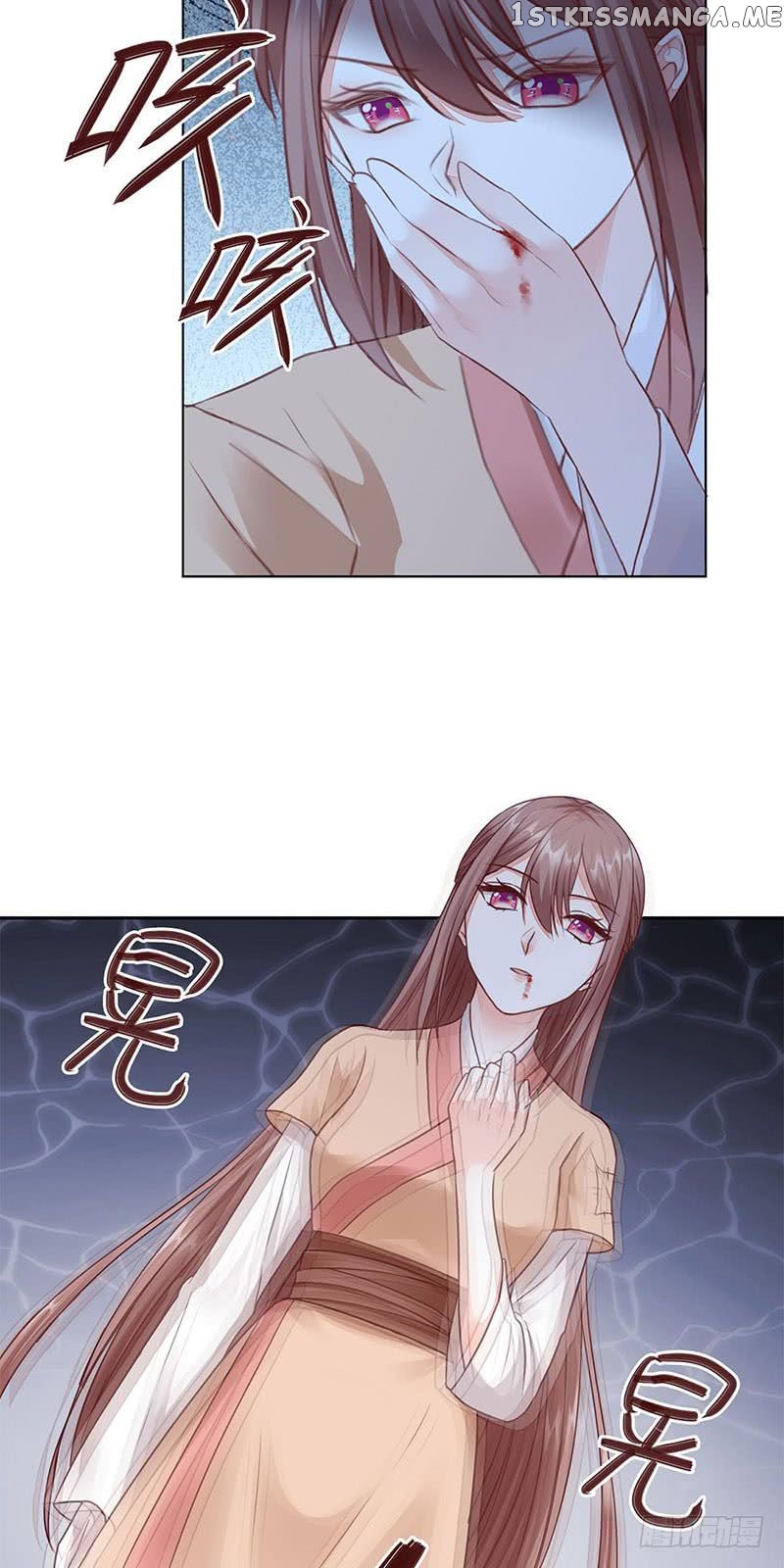 The Queen Of Healing Doctors chapter 5 - page 25