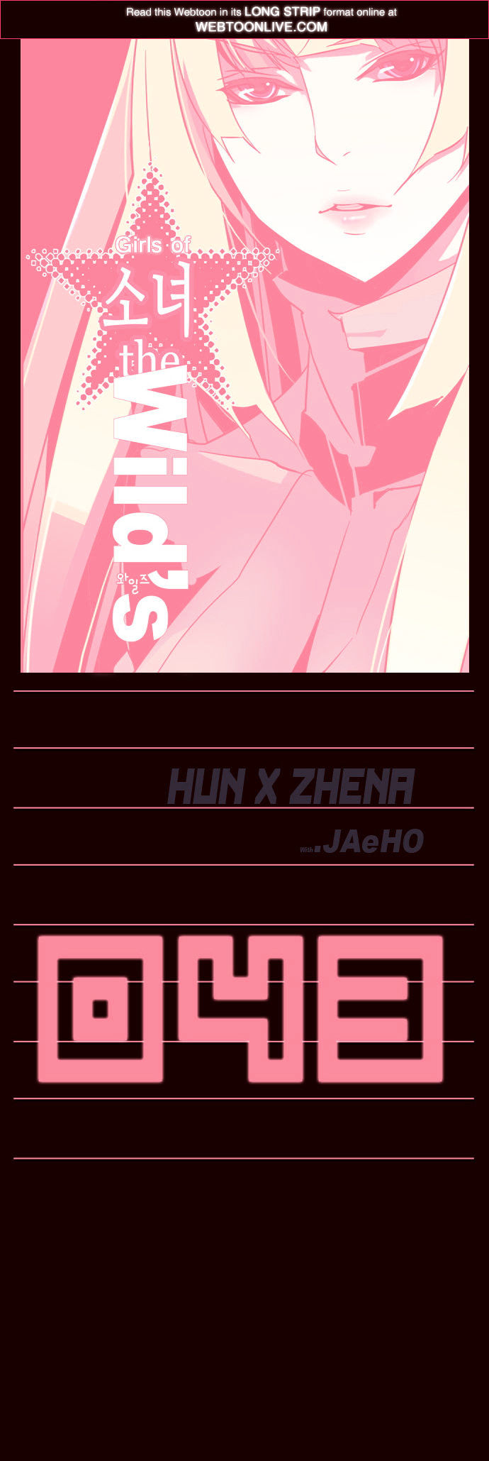 Girls of the Wild’s chapter 43 - page 1