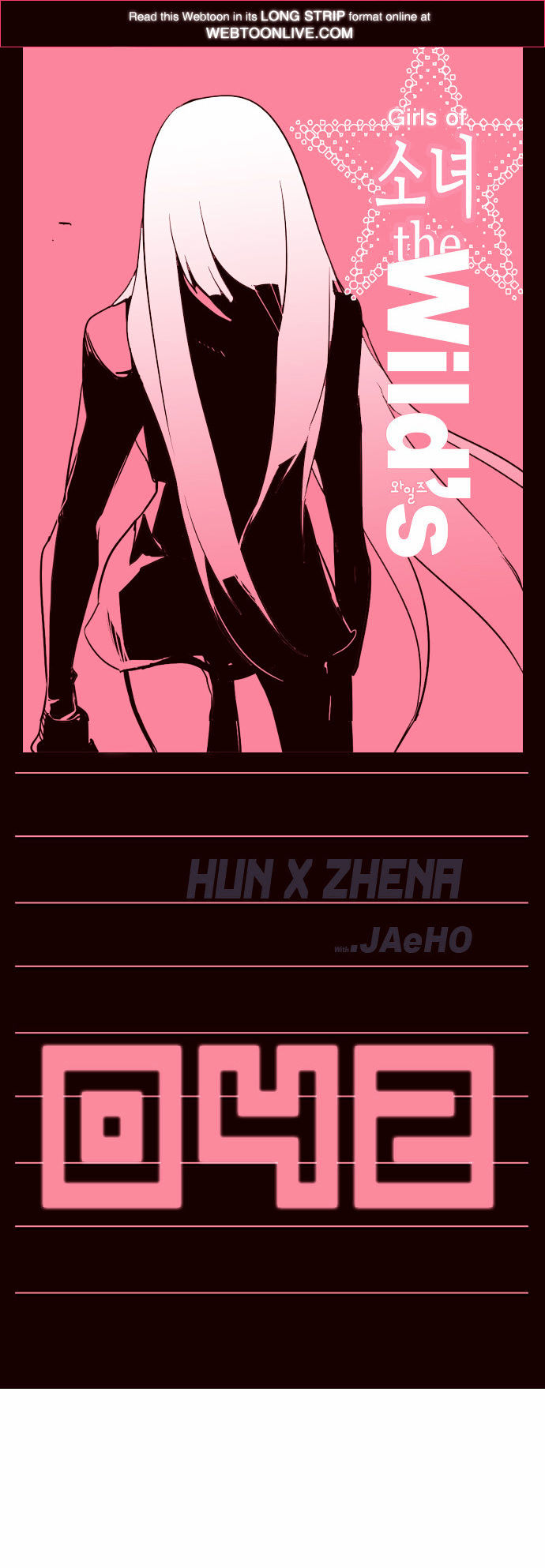 Girls of the Wild’s chapter 42 - page 1