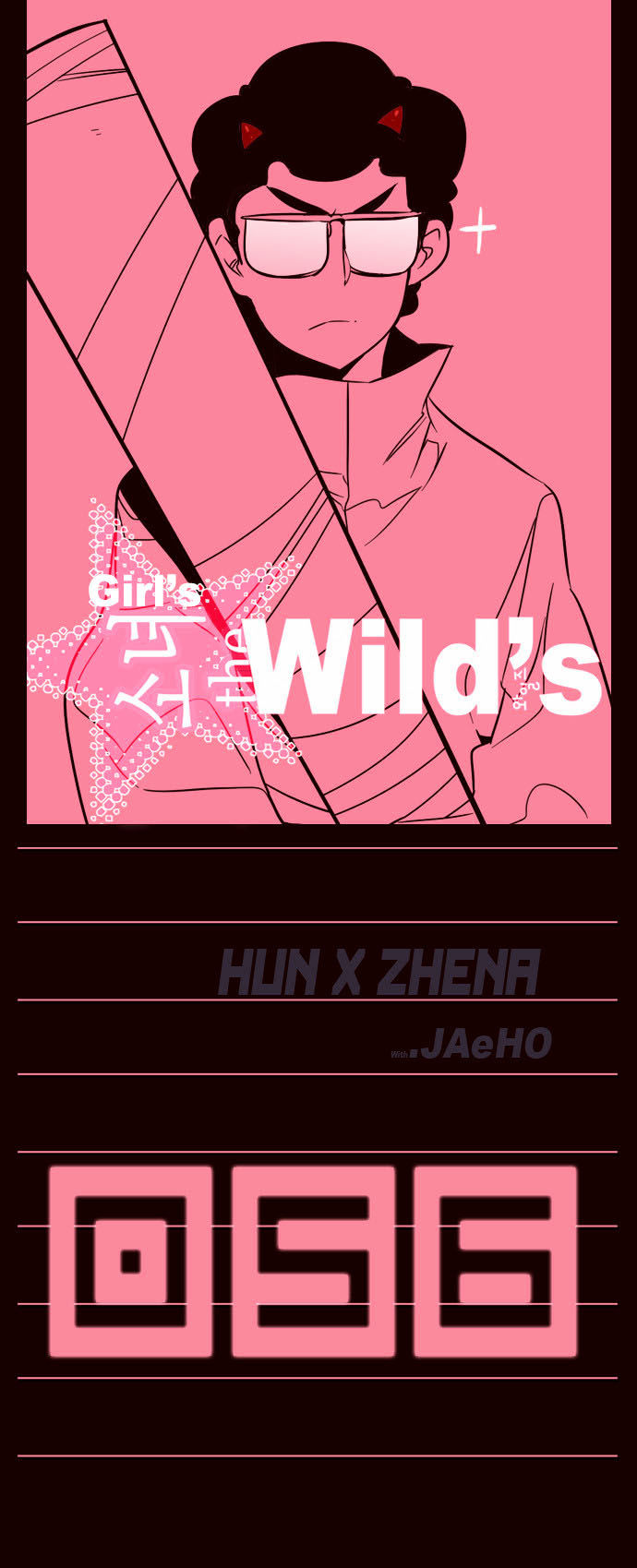 Girls of the Wild’s chapter 56 - page 1