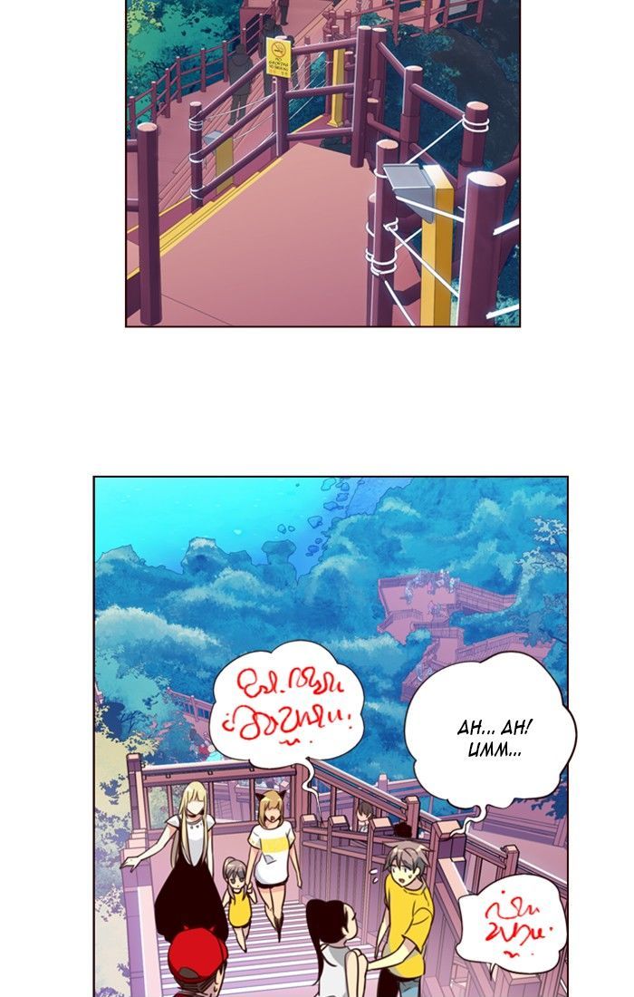 Girls of the Wild’s chapter 206 - page 3