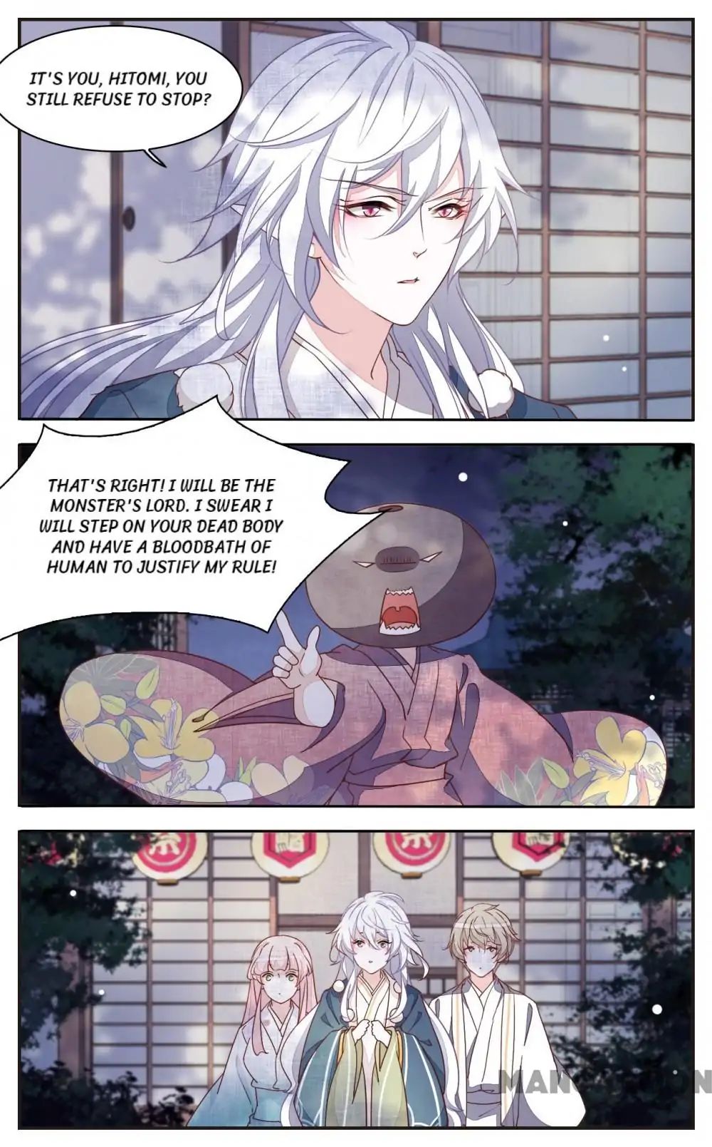 Monster Lord Loves a Priestess chapter 52 - page 11