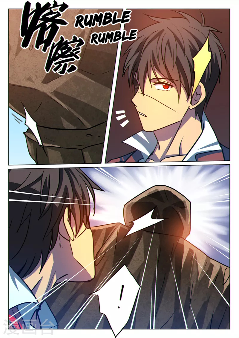 Dragon Dance chapter 32 - page 7