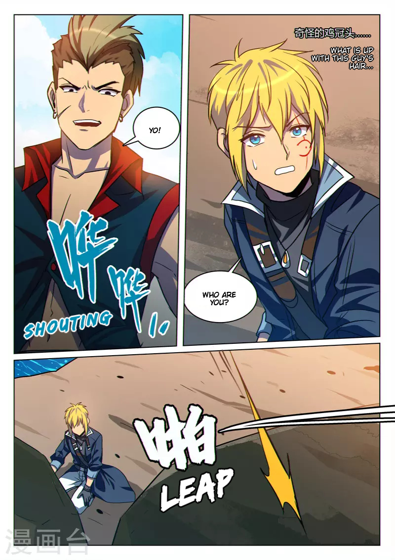Dragon Dance chapter 33 - page 3
