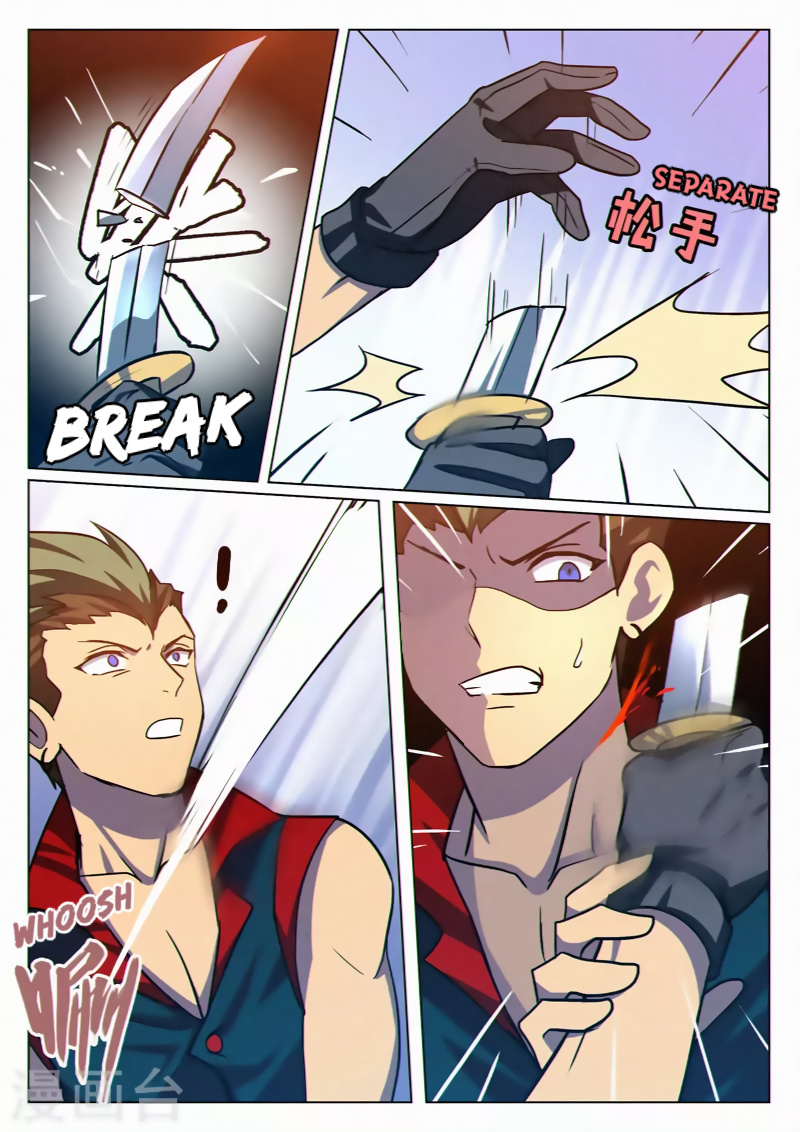 Dragon Dance chapter 34 - page 5