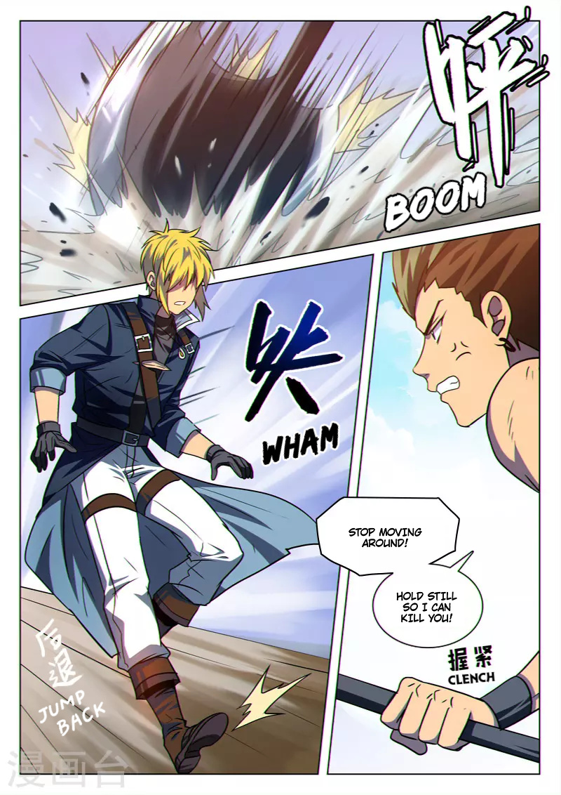 Dragon Dance chapter 35 - page 1