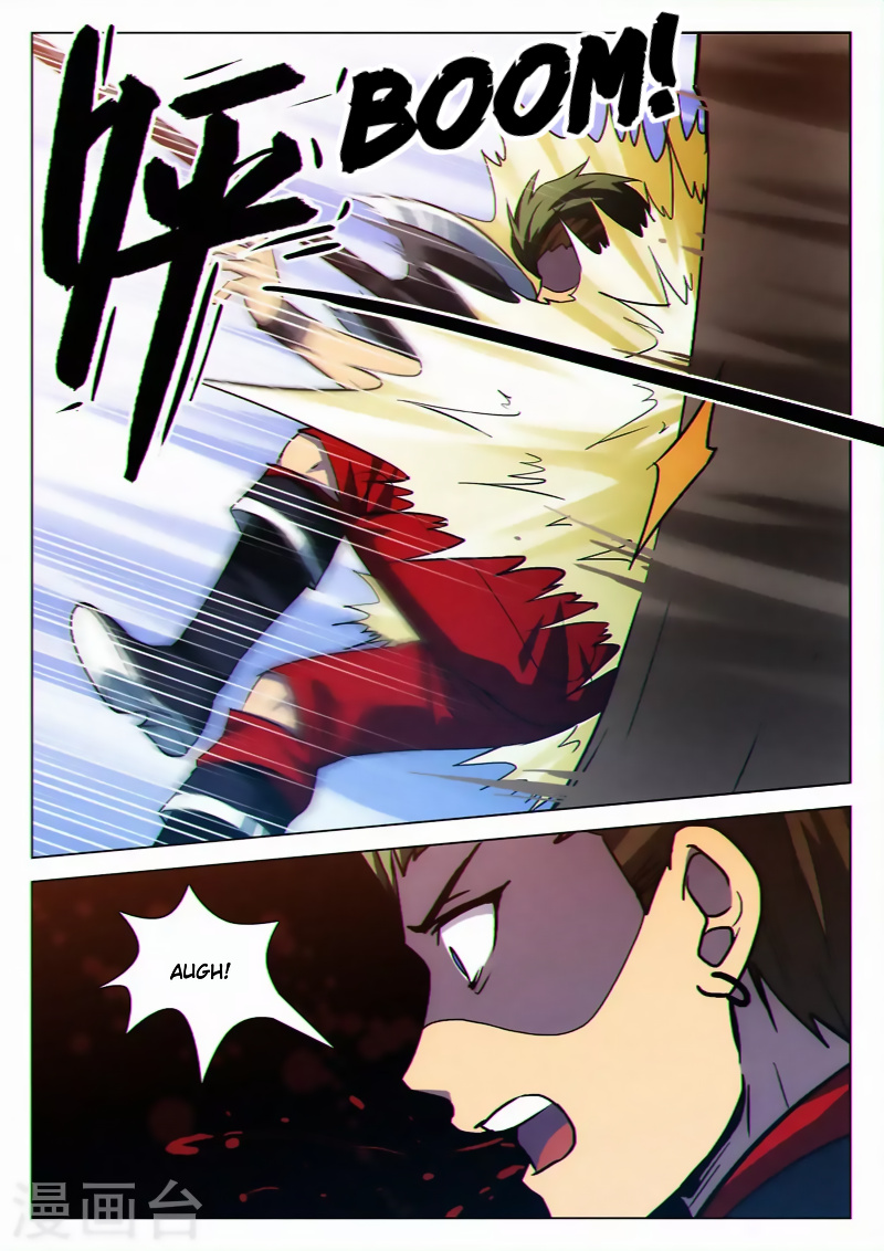 Dragon Dance chapter 36 - page 1